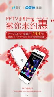 手机福利视频在线福利,在线福利盛宴，畅享娱乐新体验