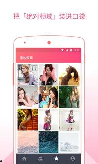 福利社区在线free,打造线上免费资源共享新平台