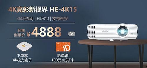 4k福利电影院在线,揭秘4K福利电影院的在线观影之旅