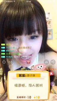 朱可儿福利视频在线