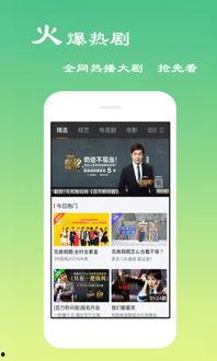 k频道 福利在线看,畅享视听盛宴，尽在指尖