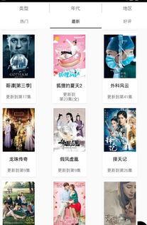 福利电影中文字幕在线看