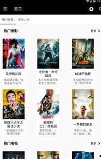 福利电影中文字幕在线看