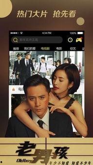 电影福利1在线观看,精彩剧情一网打尽