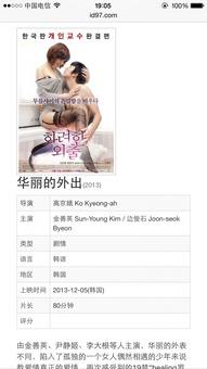 小电影福利手机在线,畅享影视盛宴，轻松观影新体验