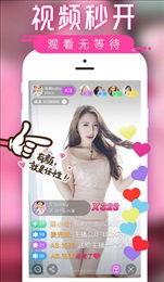 外围在线视频福利