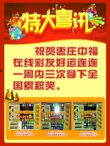 136fldh福利导福在线蓝,揭秘全新福利体验之旅