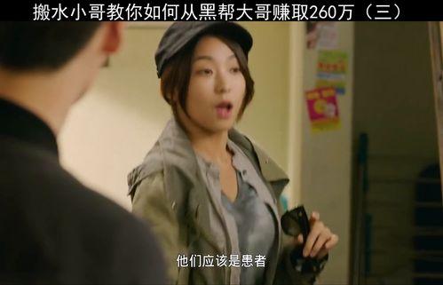 福利500电影在线看