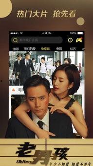 最新福利手机在线电影