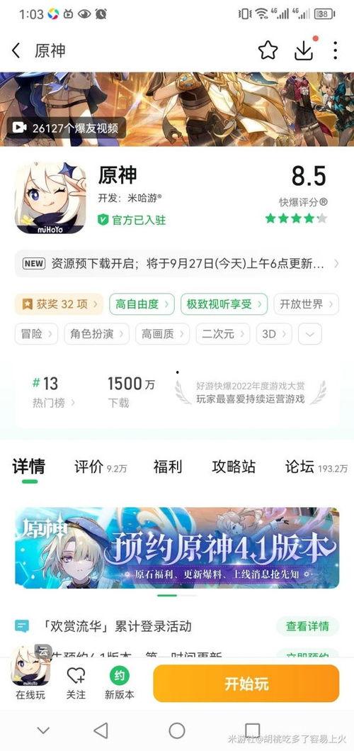 福利伦理聚合在线,福利伦理视角下的在线社会聚合与发展趋势探讨